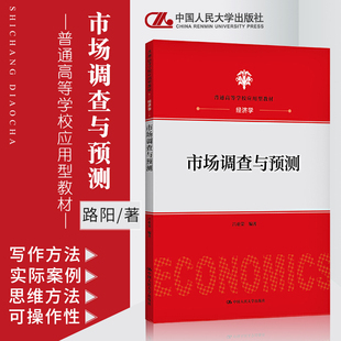 市场研究报告购买渠道全攻略